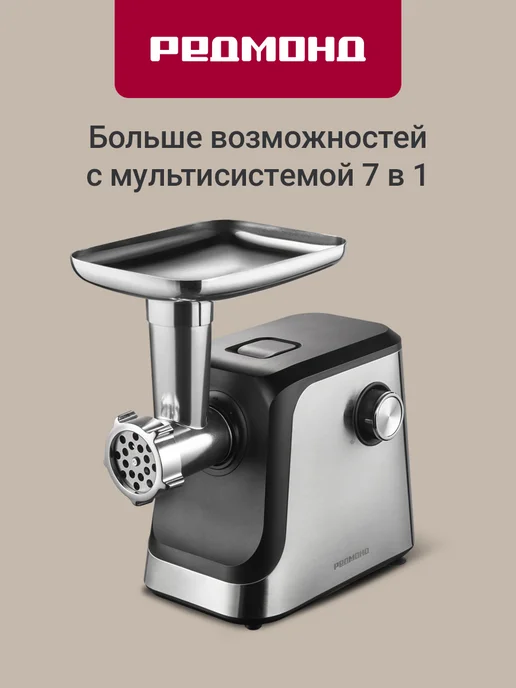 REDMOND MG504