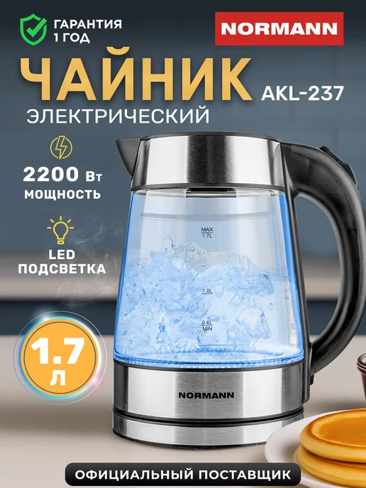 Normann AKL-237