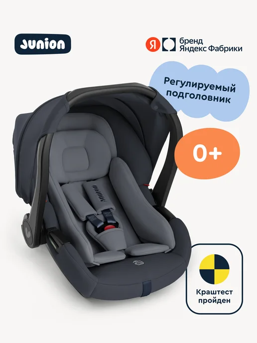 Junion Luva