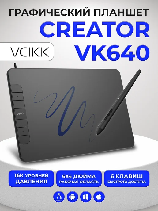 VEIKK Vk640
