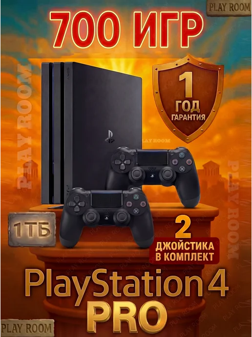 Sony PlayStation 4 Pro