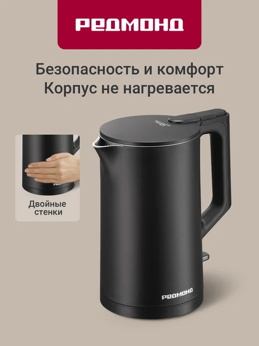 REDMOND KM243