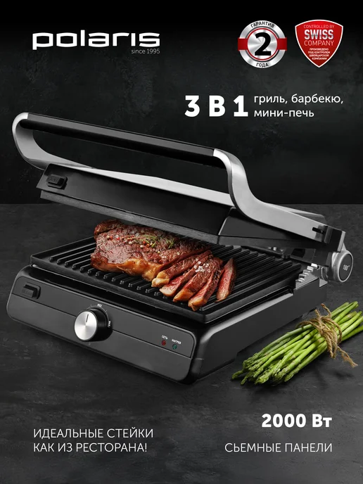 POLARIS PGP 2102