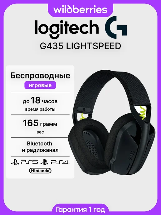 Logitech G435