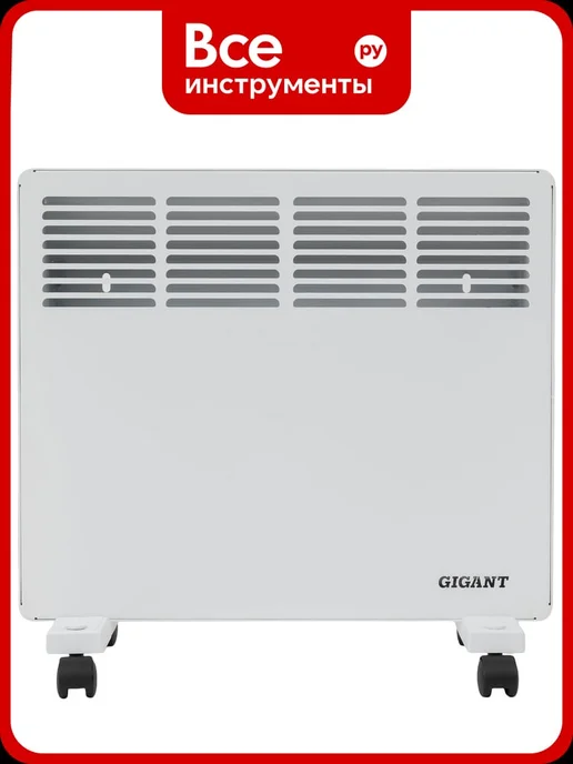 GIGANT Gcex-1 Mt