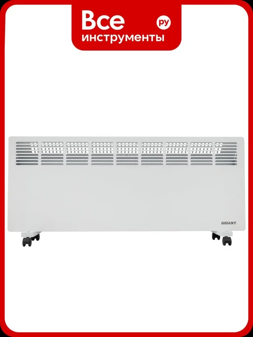 GIGANT Gecs-2