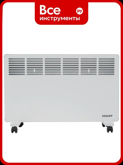 GIGANT Gcex-1