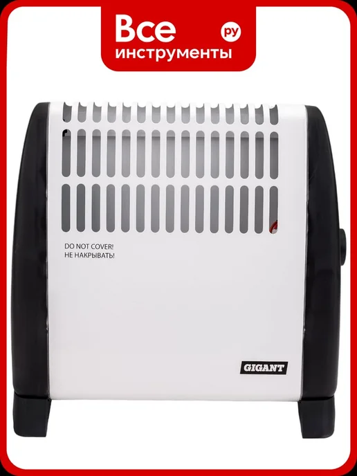 GIGANT CHG-0.5