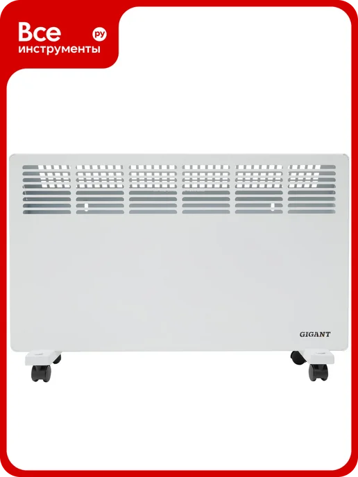 GIGANT Gecs-2 Mt