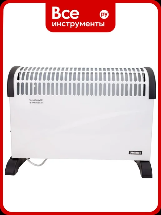 GIGANT CHG-1.5