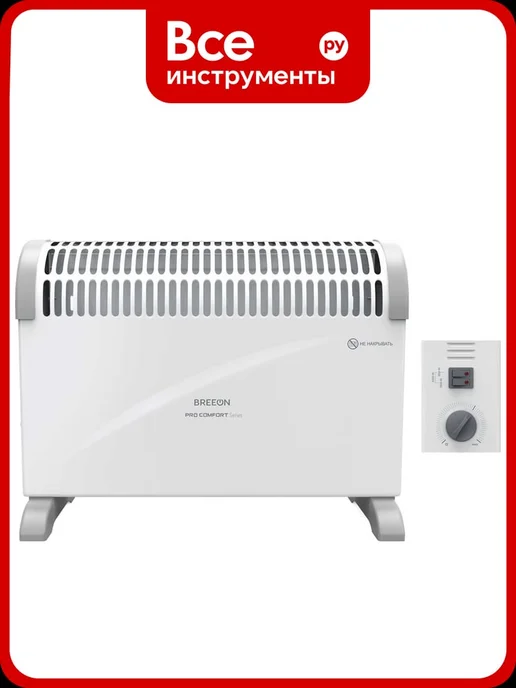 breeon Pro Comfort Bhec-2000