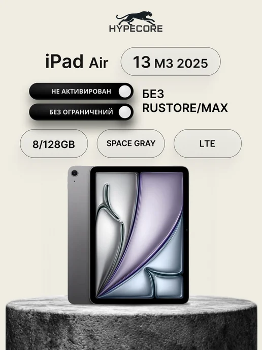 Apple iPad Air 13 M3