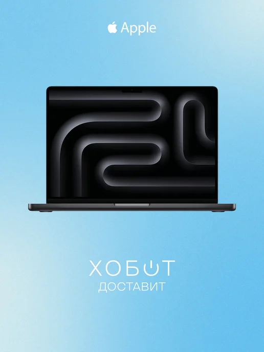 Apple MacBook Pro 14 M5