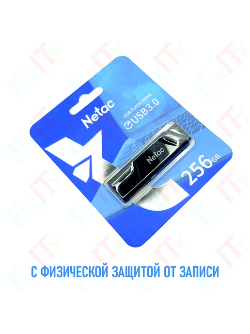 Netac Флеш-накопитель 256gb Usb защитой от