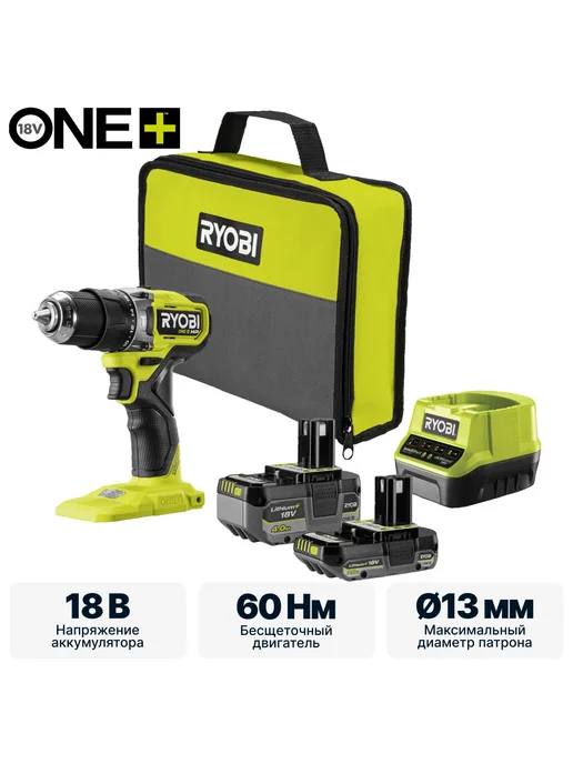 Ryobi RPD18C1-242S
