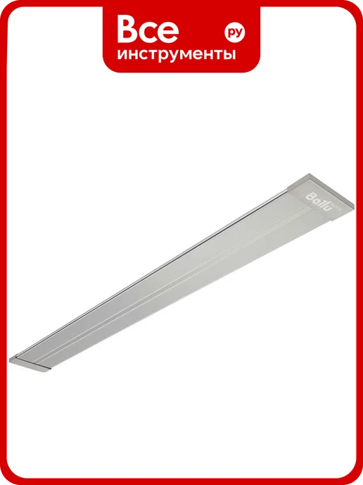 Ballu Hc-1454424