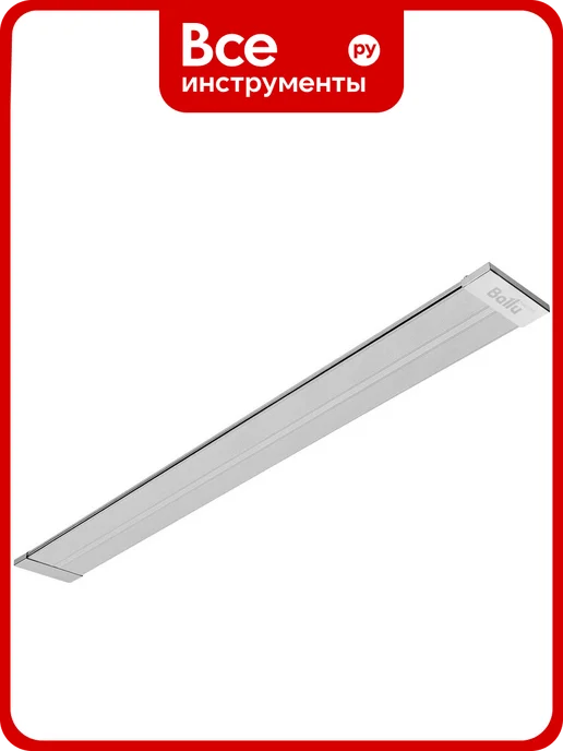Ballu Hc-1454430