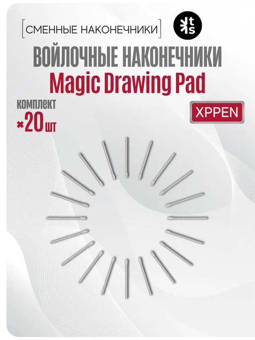 XP-Pen Magic Drawing Pad