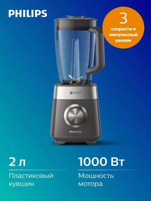 PHILIPS HR3020/20