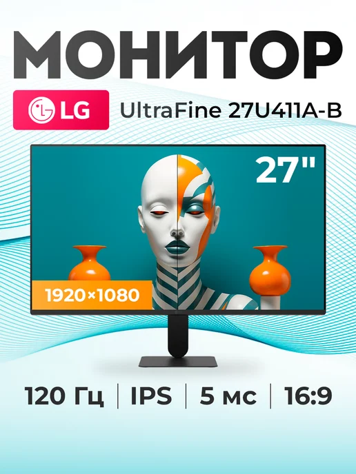 LG 27U411A-B