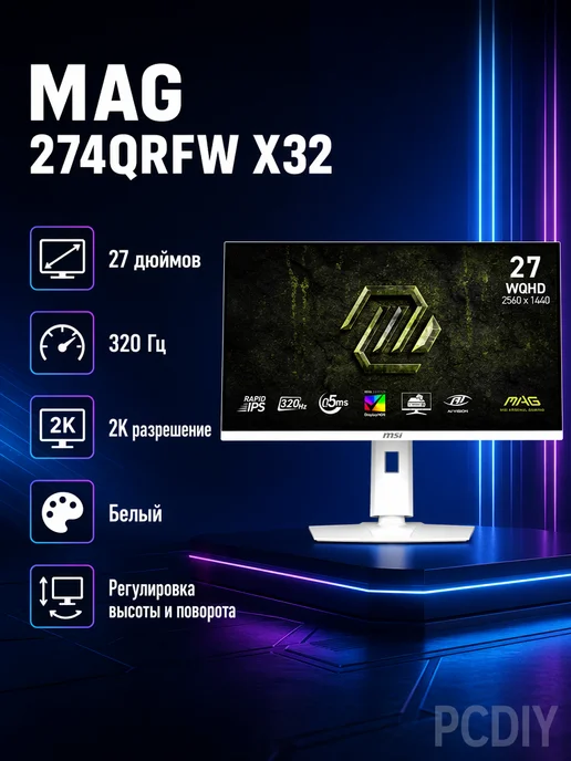 MSI MAG 274QRFW