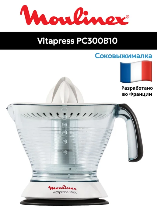 Moulinex Vitapress Pc300b10