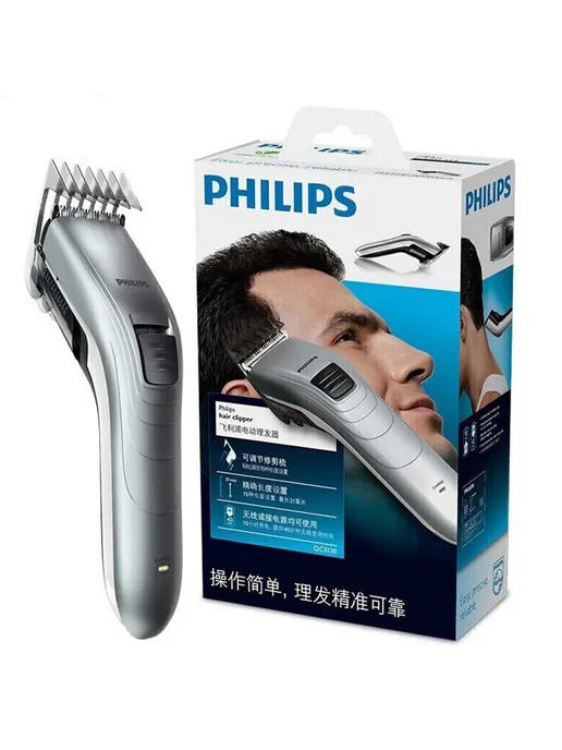 PHILIPS QC5130/15