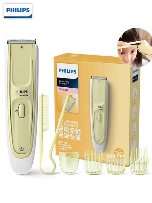 PHILIPS HC2089