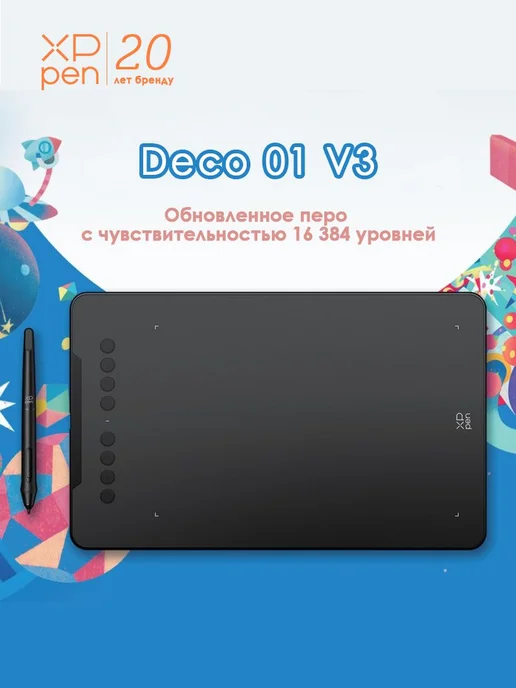 XP-Pen Deco