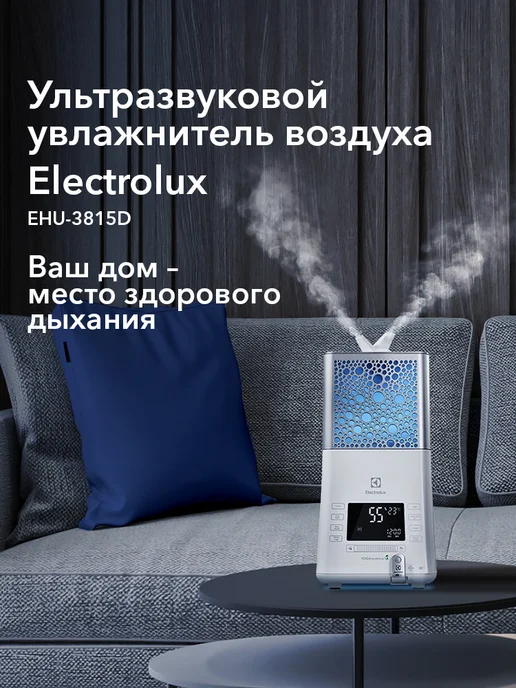 Electrolux EHU-3815D