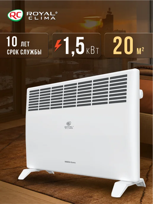 Royal Clima Ribera Econo1500