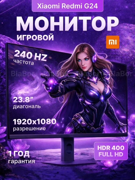 Xiaomi A24FDA