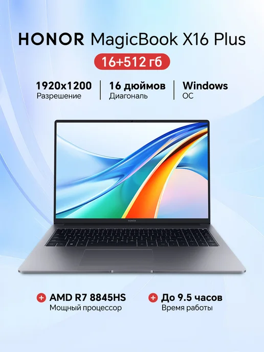 Honor Magicbook