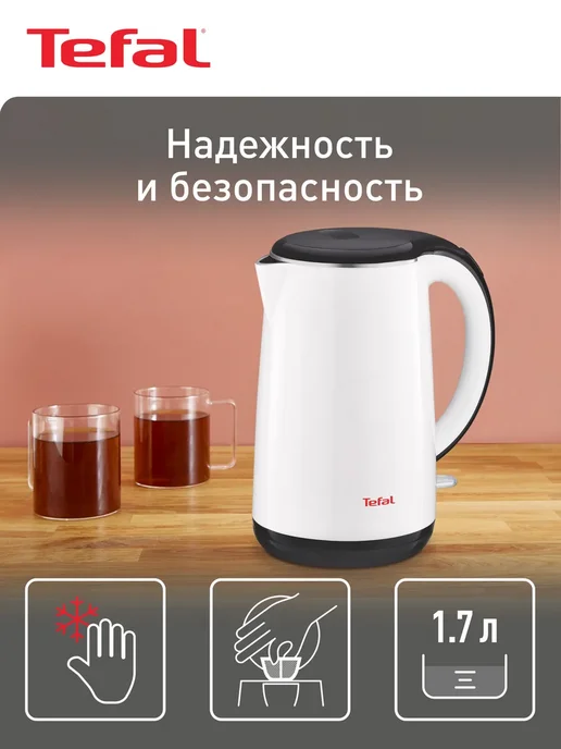 Tefal KO260130