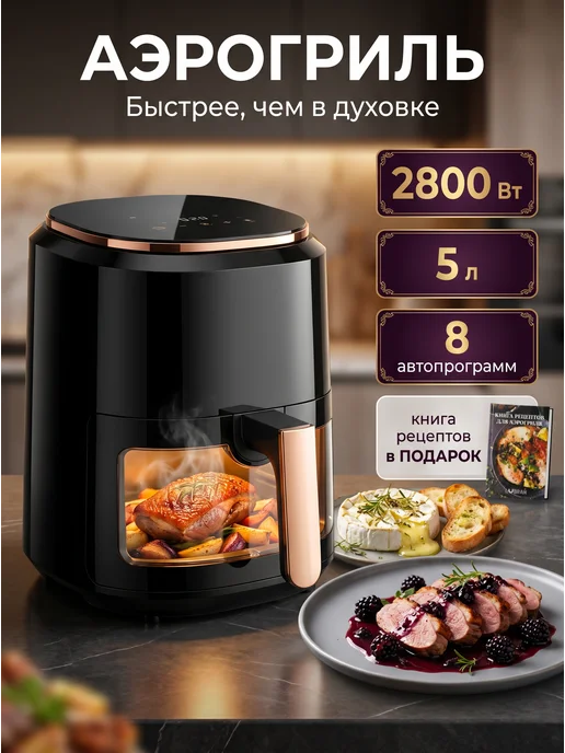 LUBRAN 2800BT