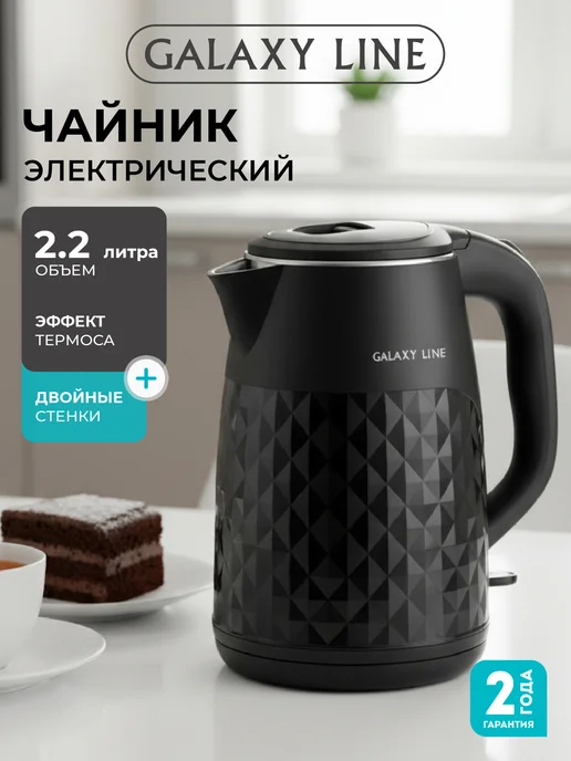 GALAXY LINE GL0328