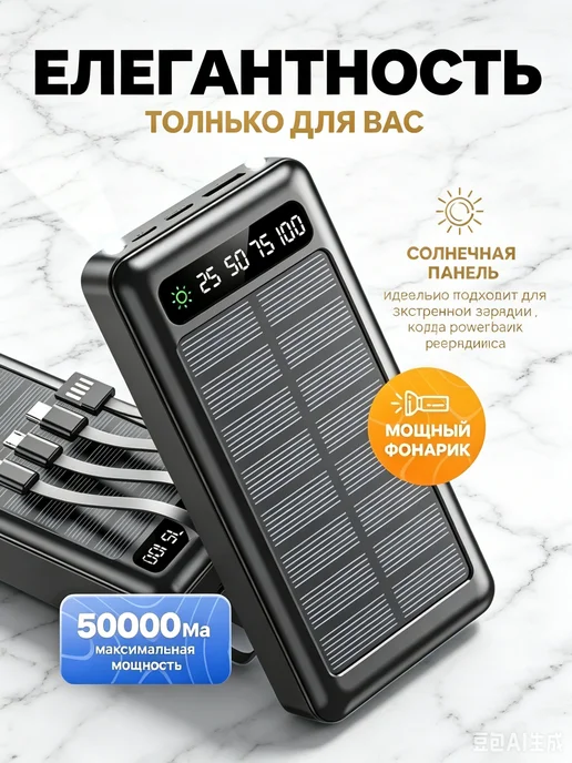 FIRST WEI BANK50000MAH