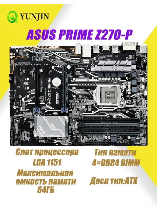 ASUS Z270-P