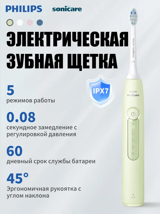 PHILIPS HX5161/05