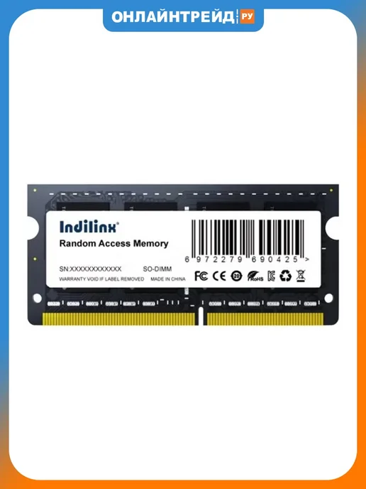 Indilinx DDR4 8GB