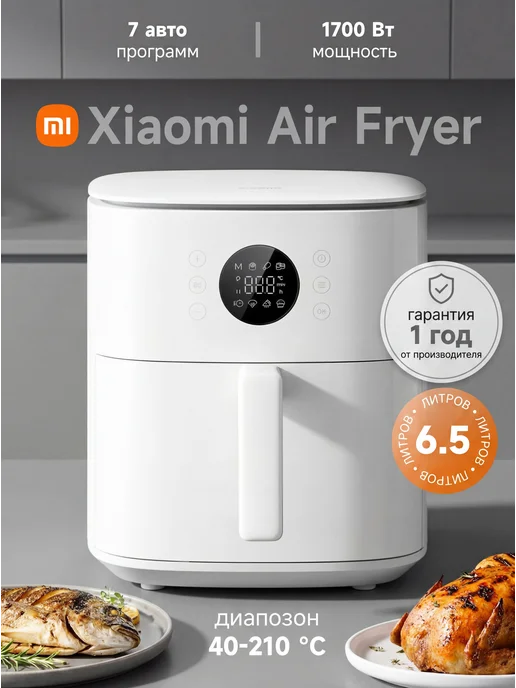 Xiaomi MAF-W6501