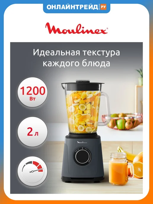 Moulinex LM771BF0