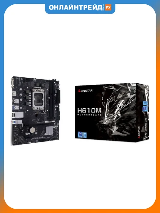 Biostar H610MHC