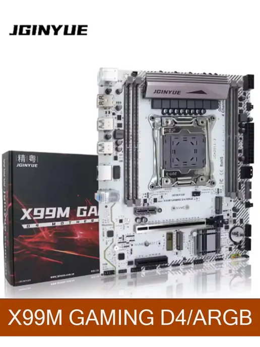 JGINYUE X99M