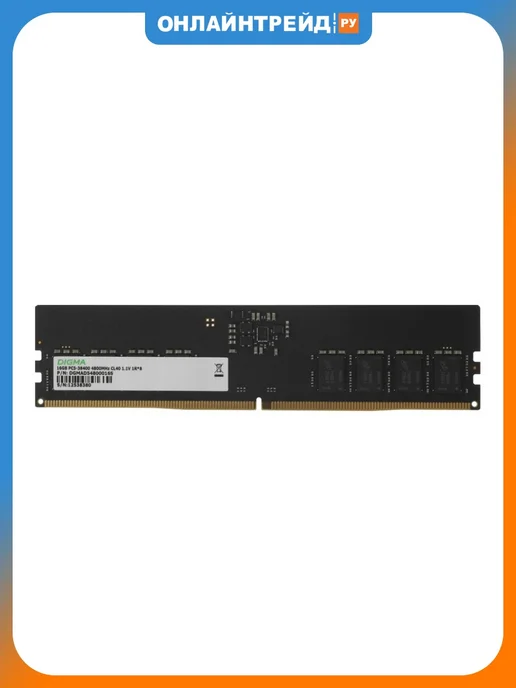 Digma DDR5 16GB 4800MHz