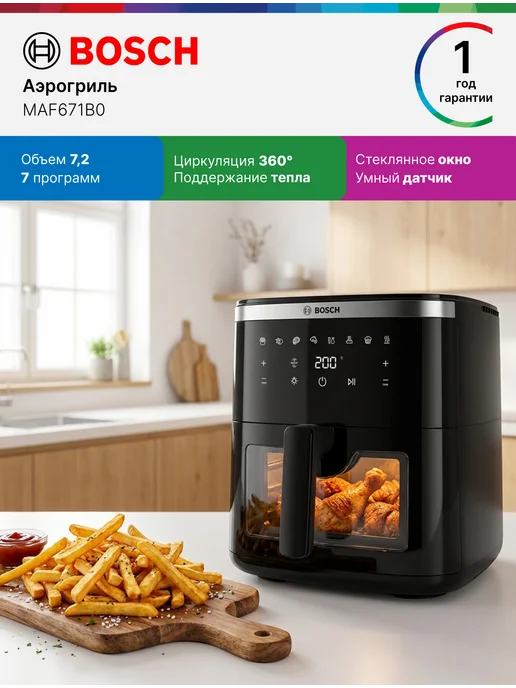 BOSCH Maf671b0