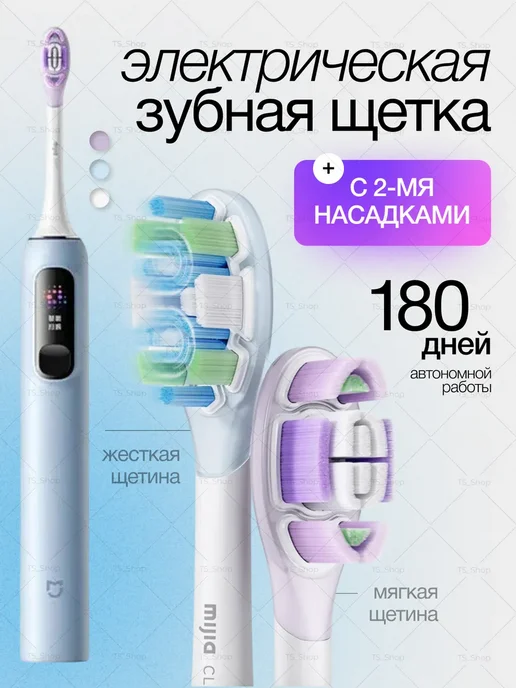 Xiaomi MES610