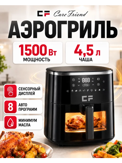CF Af1111bk
