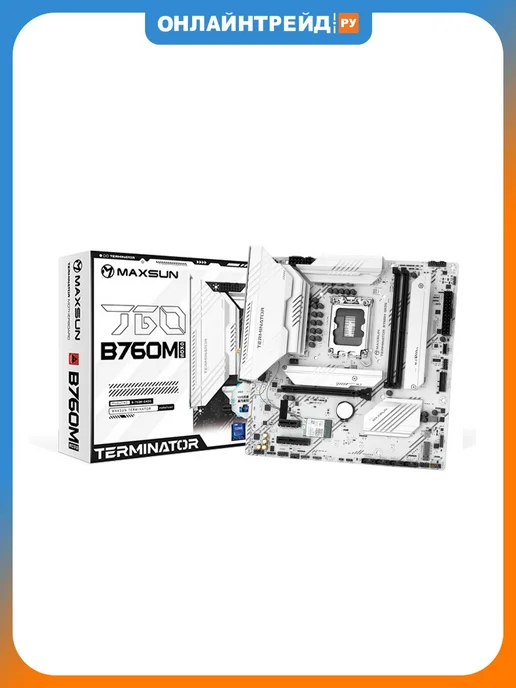 Maxsun LGA1700