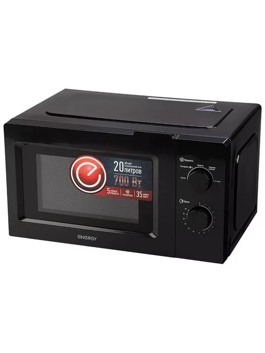 Energy EMW-20705